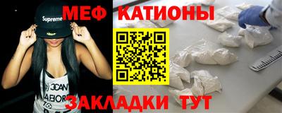 кокаин Абинск