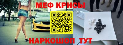 спиды Абакан