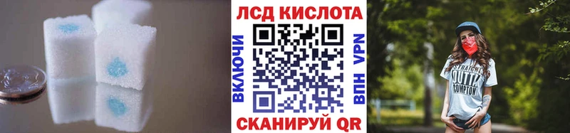 ЛСД экстази кислота  купить наркотики сайты  Алексин 