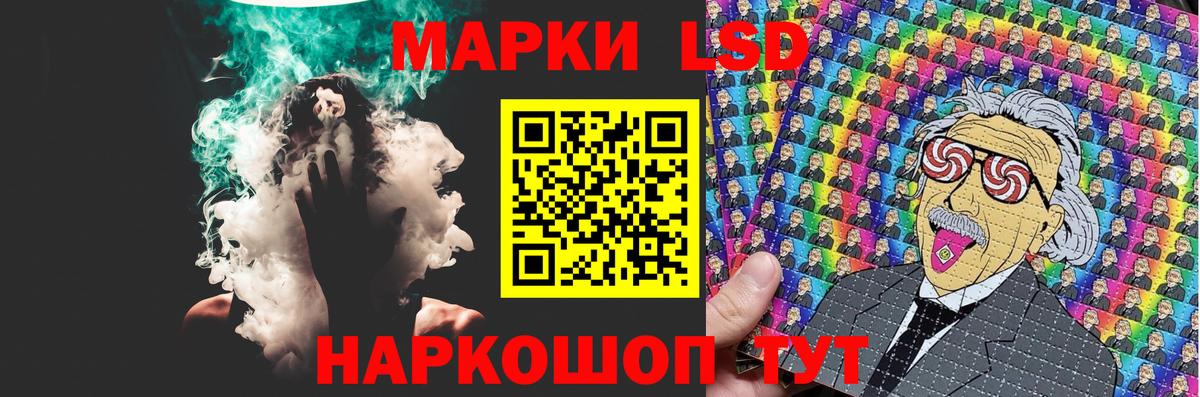 LSD-25 экстази ecstasy Алексин