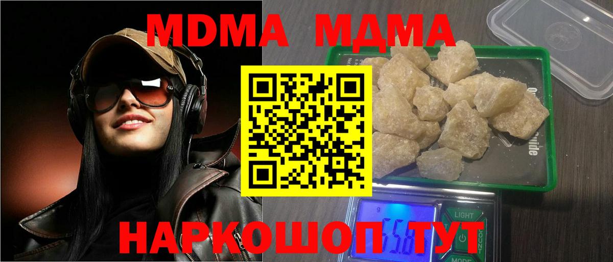 Алексин  MDMA молли  Вход с VPN  MDMA VHQ 
