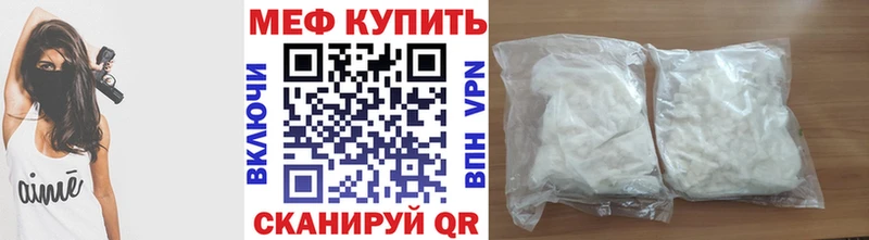 МЯУ-МЯУ мука  Алексин 
