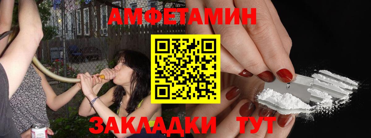 Метамфетамин витя  Вход с VPN  Алексин 
