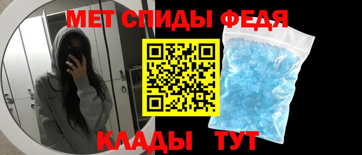 Метамфетамин Methamphetamine Алексин