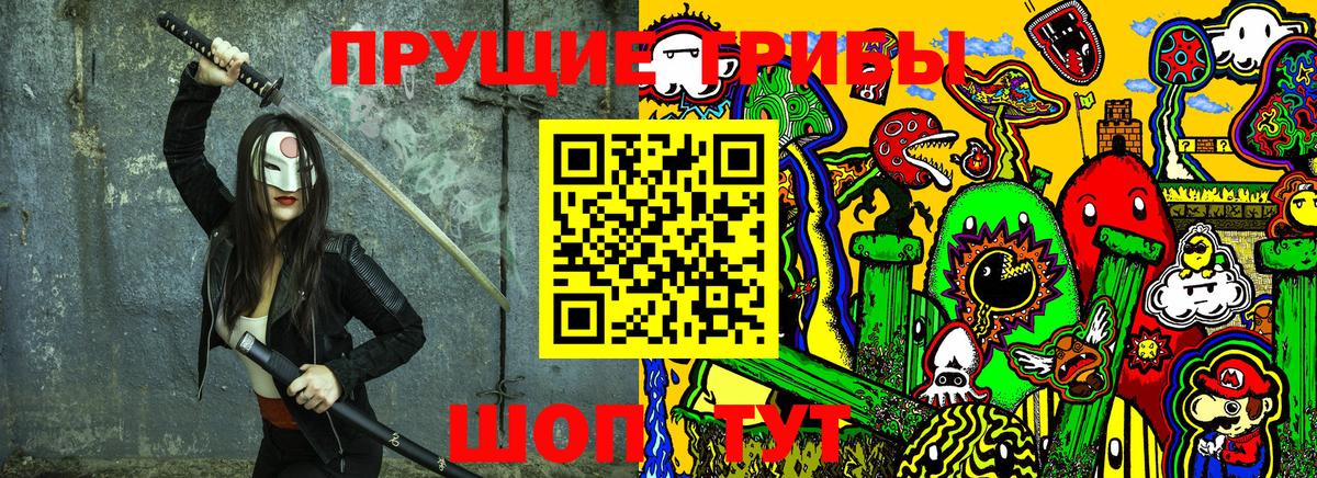 Альфа ПВП СК кристаллы  Алексин  МЕФ   Гашиш  Каннабис  Вход с VPN 