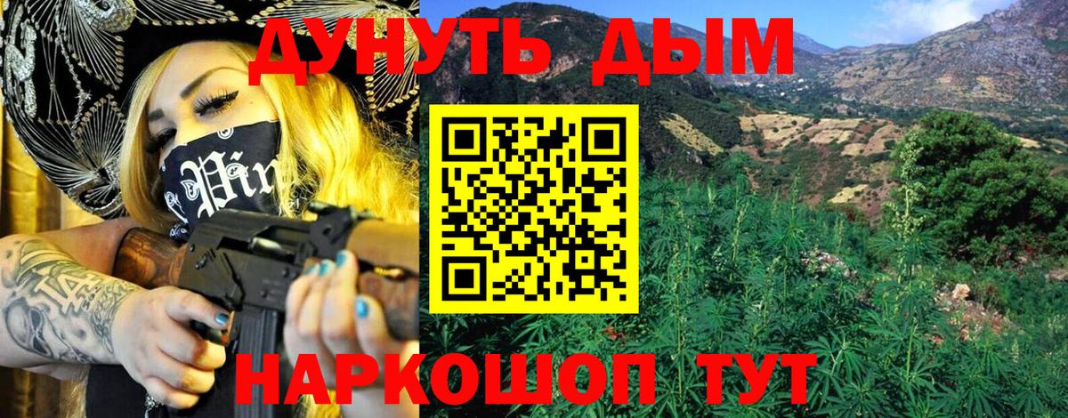 Бошки Шишки ГИДРОПОН Алексин